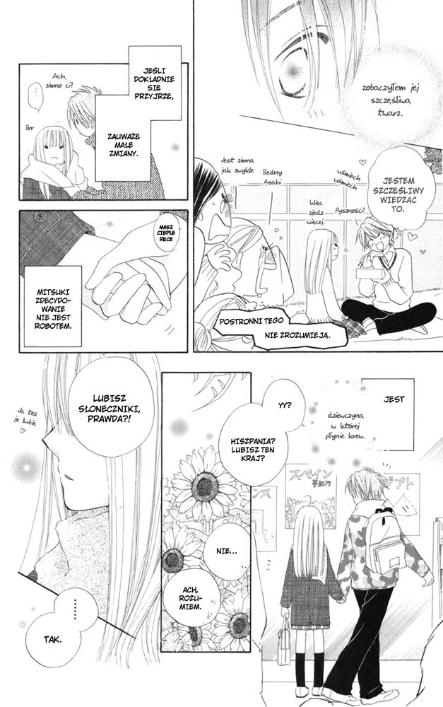 Faster Than a Kiss Vol. 1 Ch. 2.1 第19页
