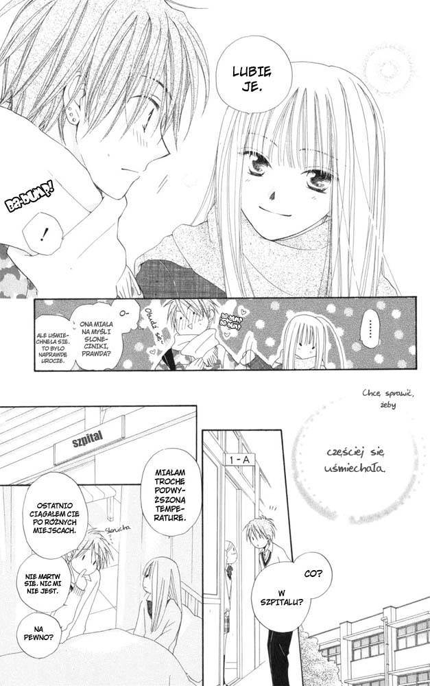 Faster Than a Kiss Vol. 1 Ch. 2.1 第20页