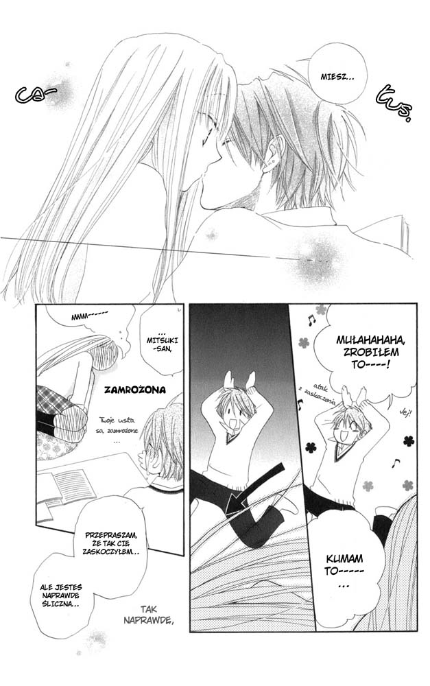 Faster Than a Kiss Vol. 1 Ch. 2.1 第24页