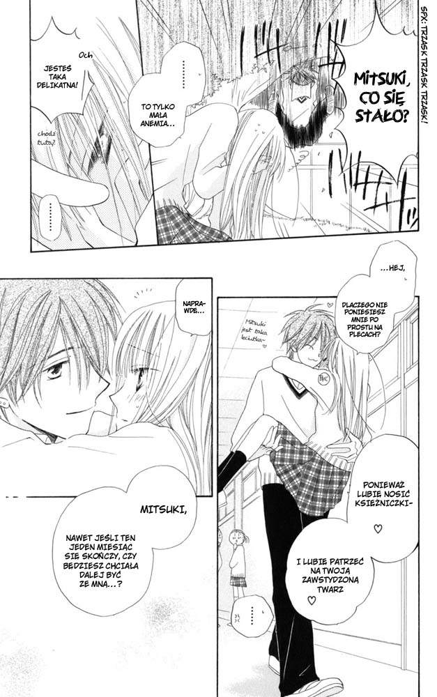 Faster Than a Kiss Vol. 1 Ch. 2.1 第26页