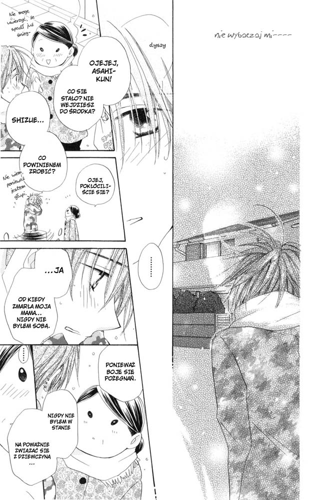 Faster Than a Kiss Vol. 1 Ch. 2.1 第42页