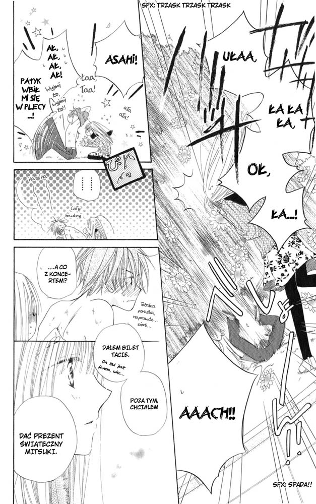 Faster Than a Kiss Vol. 1 Ch. 2.1 第47页