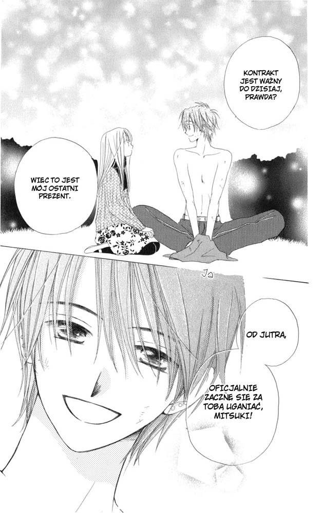Faster Than a Kiss Vol. 1 Ch. 2.1 第48页