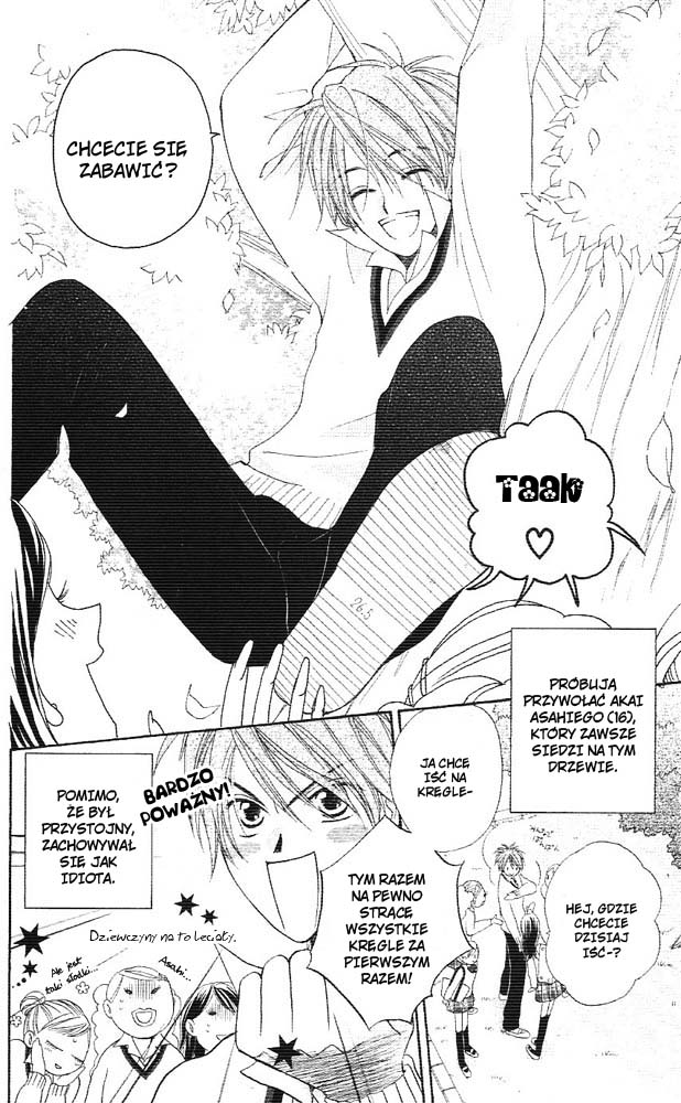 Faster Than a Kiss Vol. 1 Ch. 2.1 第7页