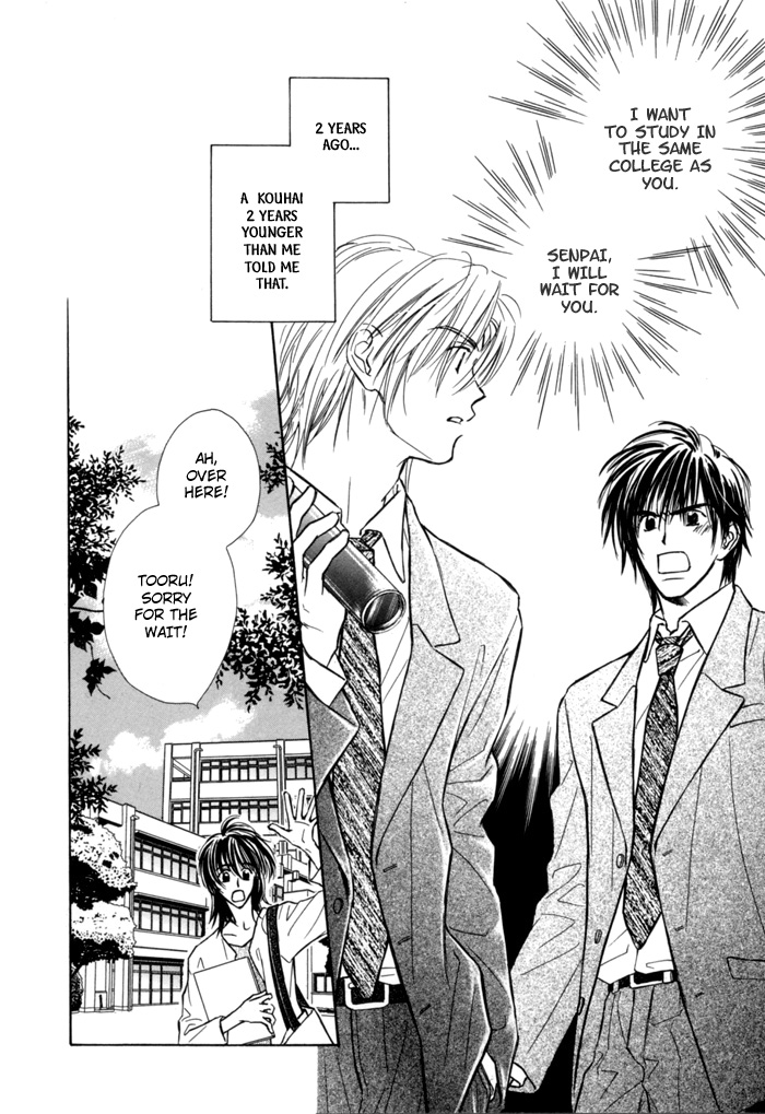 Pochi no Shiawase 第8页