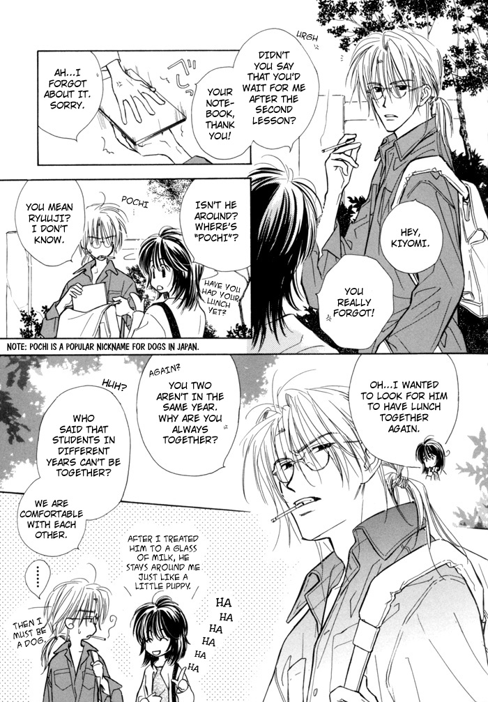 Pochi no Shiawase Vol. 1 Ch. 1 第9页