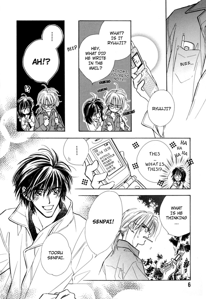 Pochi no Shiawase Vol. 1 Ch. 1 第10页