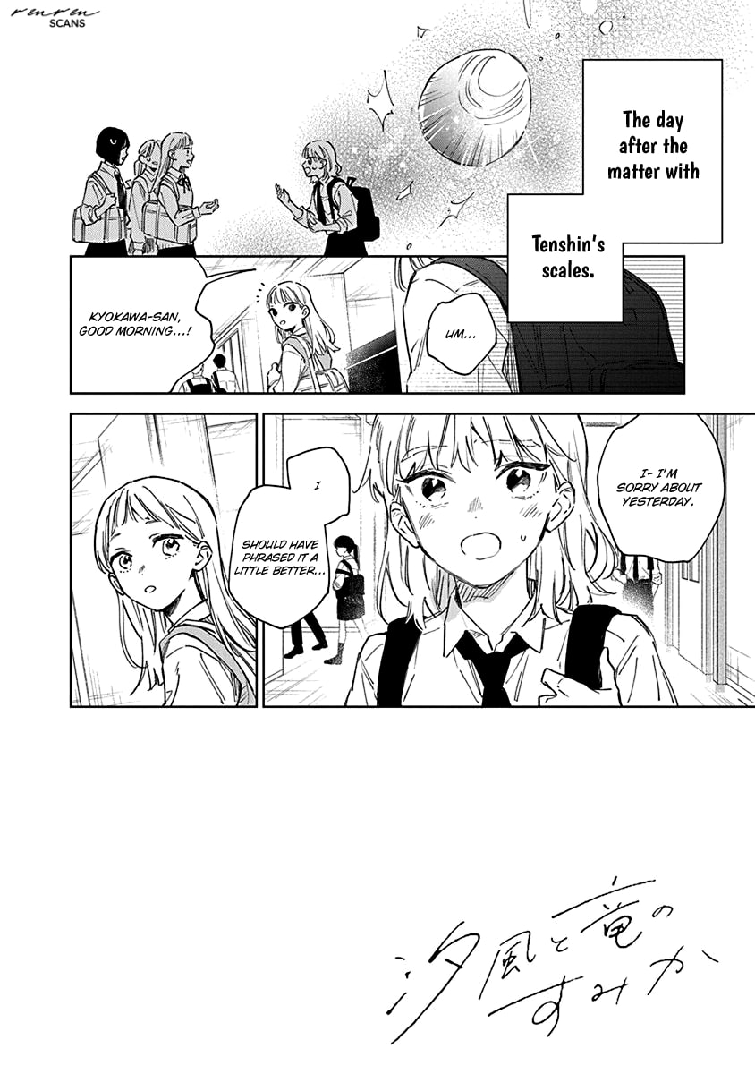 Shiokaze to Ryuu no Sumika Vol. 1 Ch. 3 第2页