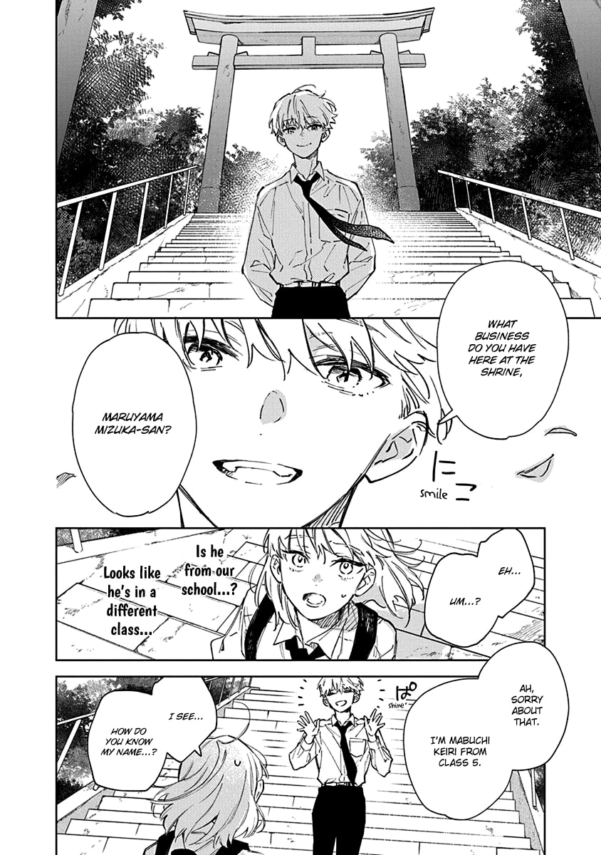 Shiokaze to Ryuu no Sumika Vol. 1 Ch. 3 第14页