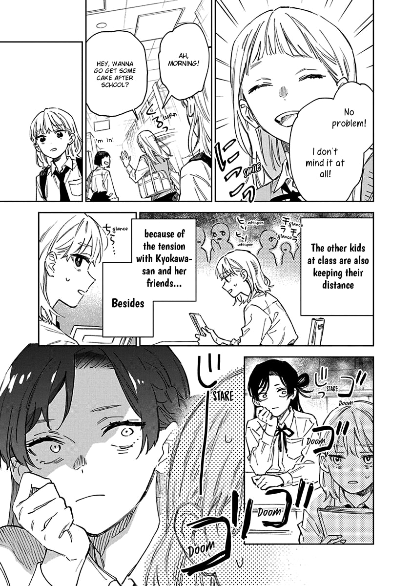 Shiokaze to Ryuu no Sumika Vol. 1 Ch. 3 第3页