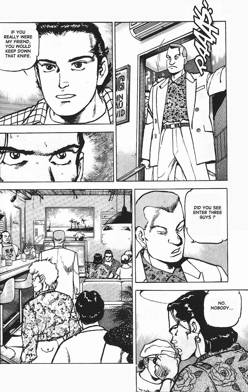 Araragi Express Vol. 1 Ch. 2 第11页