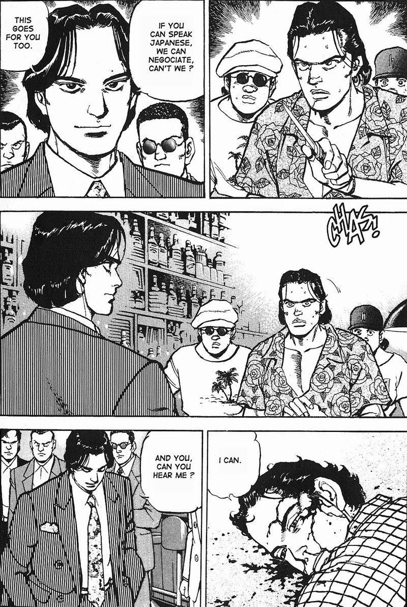Araragi Express Vol. 1 Ch. 2 第18页
