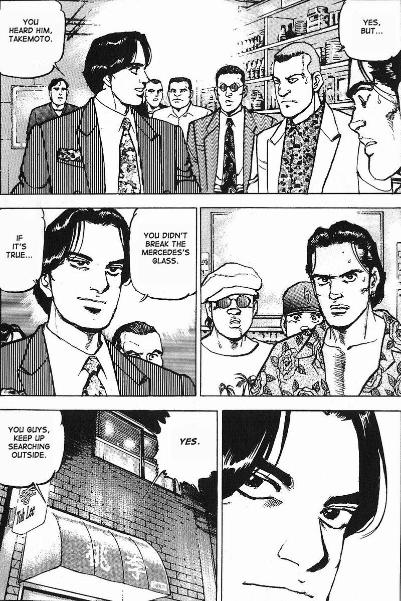 Araragi Express Vol. 1 Ch. 2 第22页