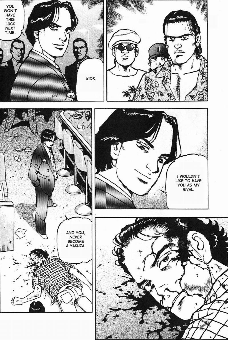 Araragi Express Vol. 1 Ch. 2 第23页