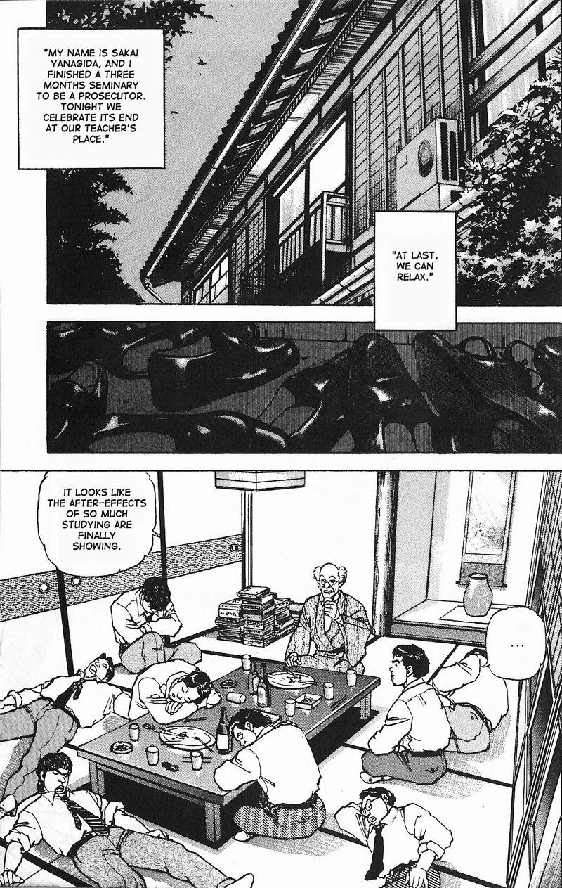 Araragi Express Vol. 1 Ch. 2 第24页