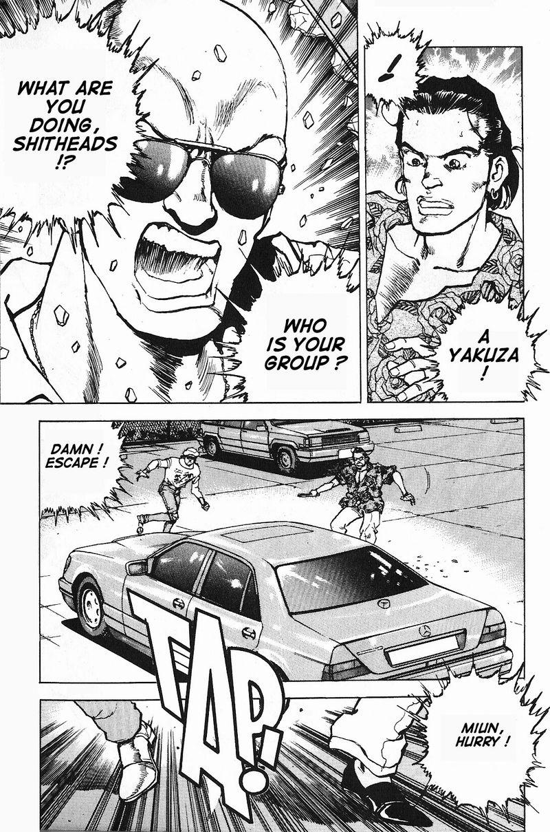 Araragi Express Vol. 1 Ch. 2 第6页