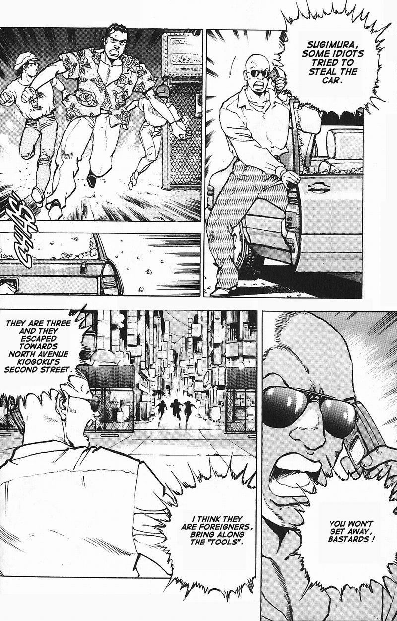 Araragi Express Vol. 1 Ch. 2 第7页