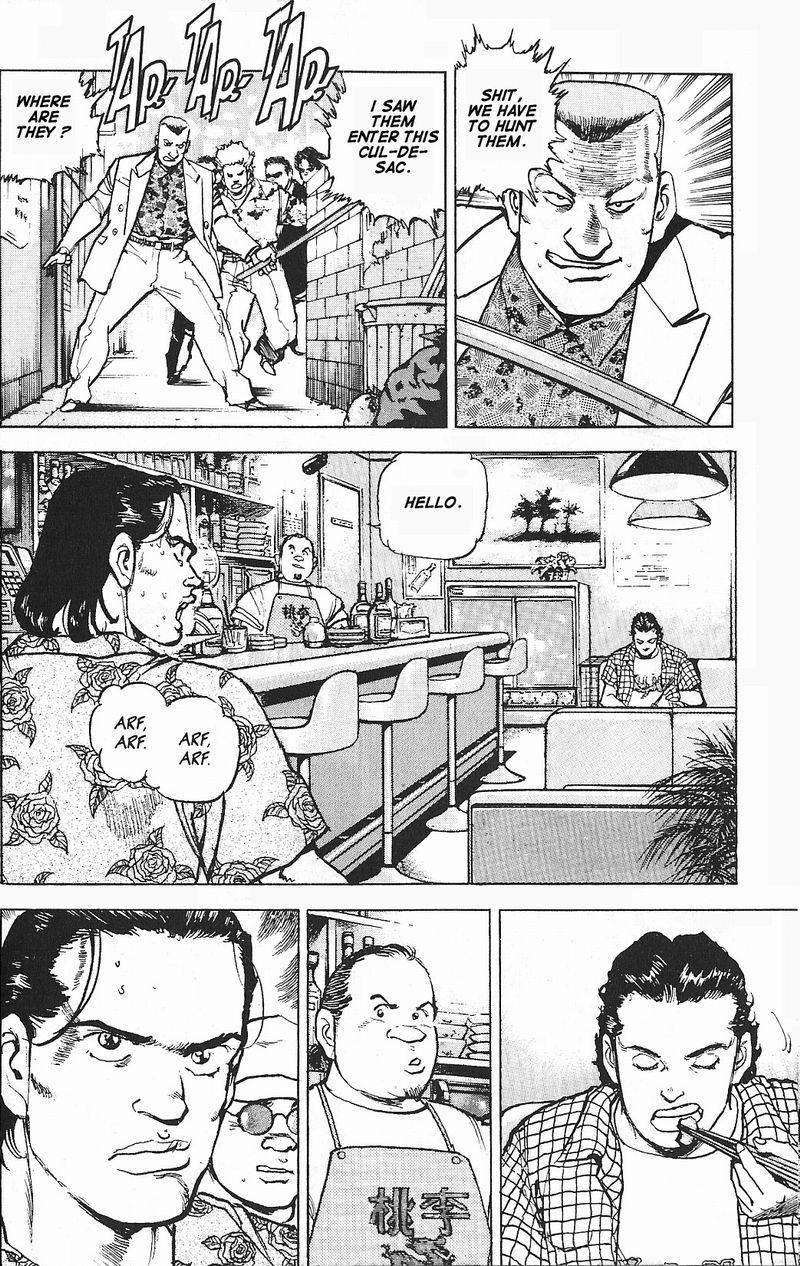 Araragi Express Vol. 1 Ch. 2 第9页
