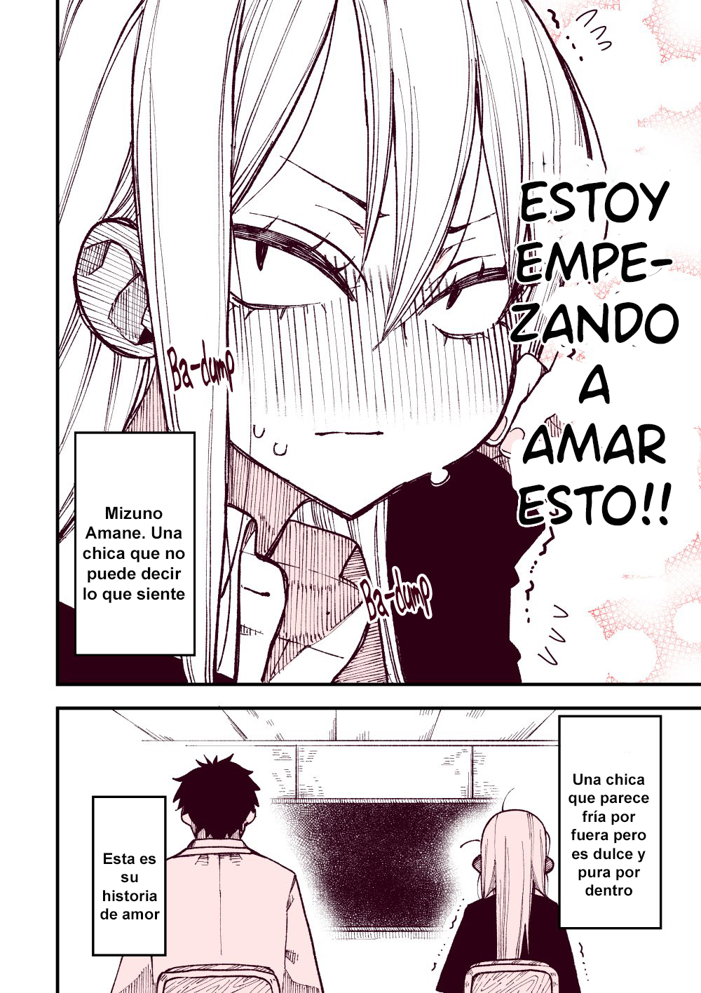 Sanpakugan-chan wa Tsutaetai. Desde el principio 第5页