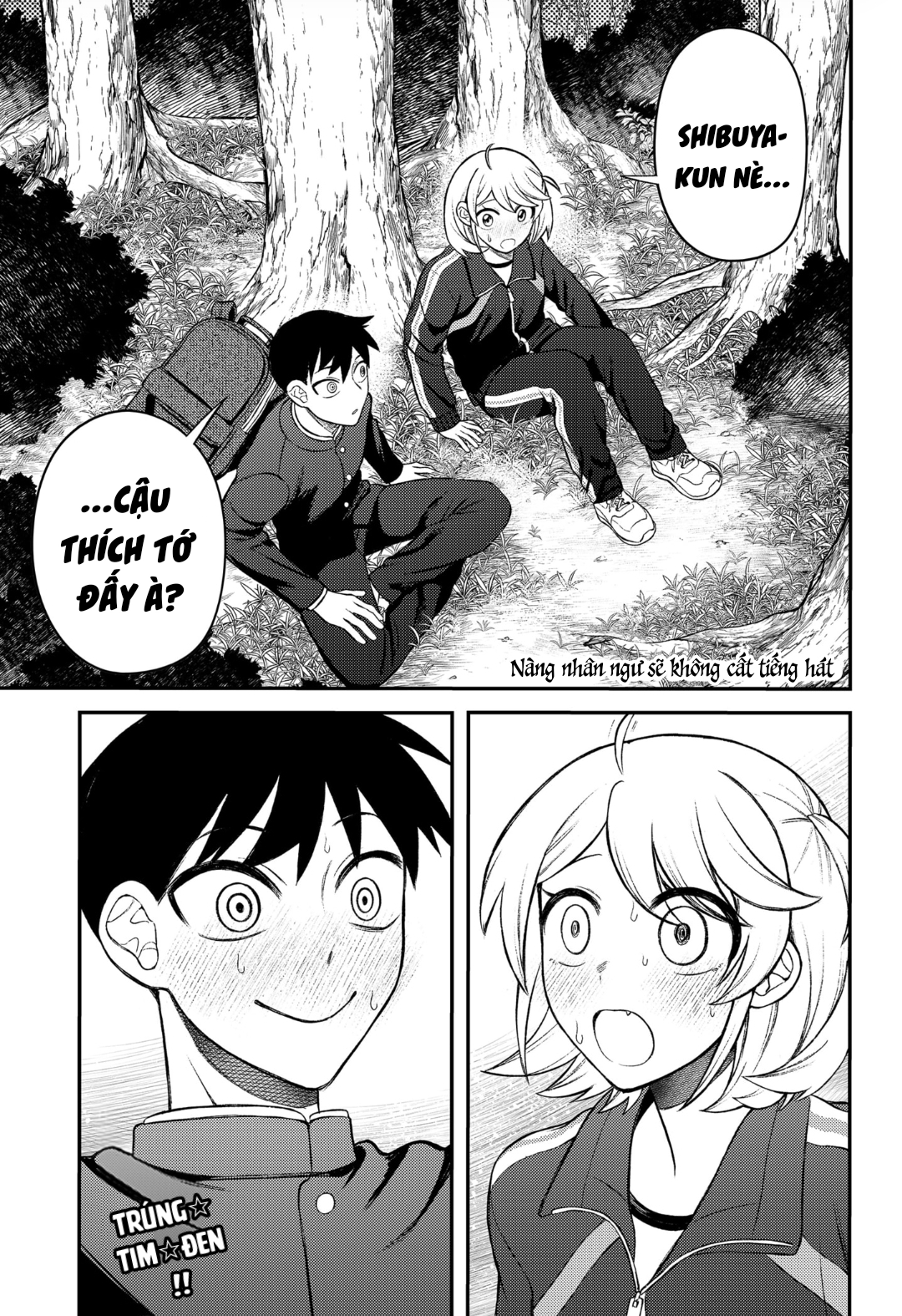 Siren wa Kimi ni Utawanai Vol. 1 Ch. 4 第1页