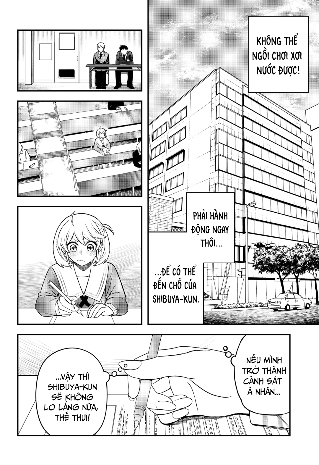 Siren wa Kimi ni Utawanai Vol. 1 Ch. 4 第12页