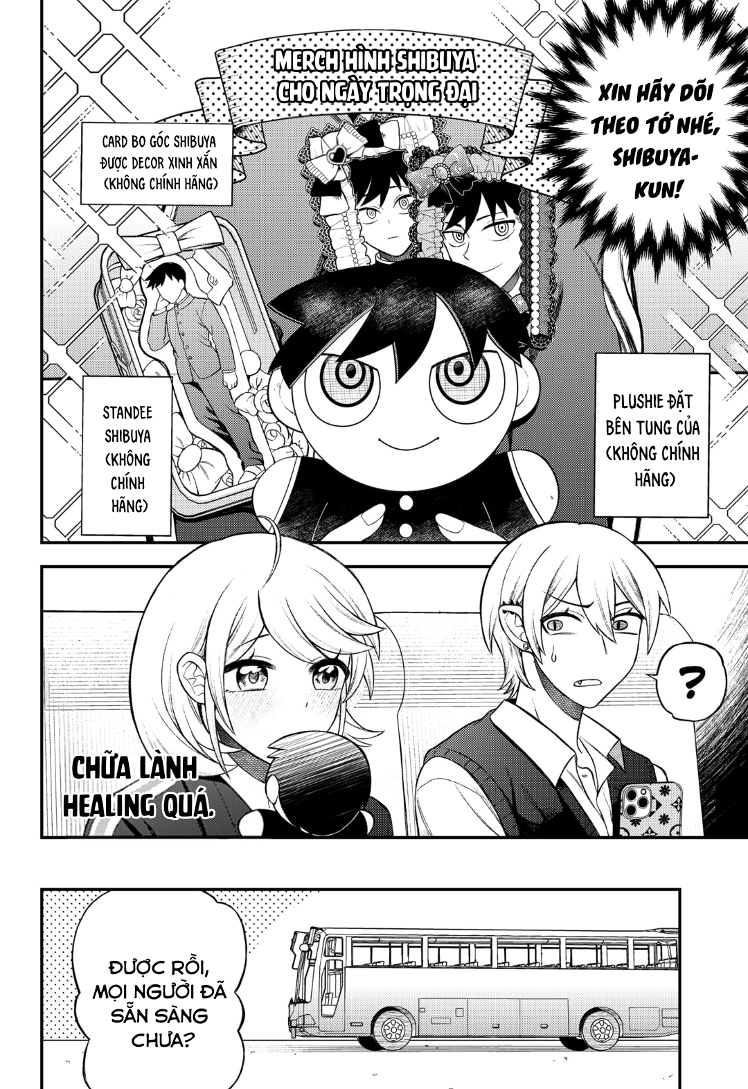 Siren wa Kimi ni Utawanai Vol. 1 Ch. 4 第16页
