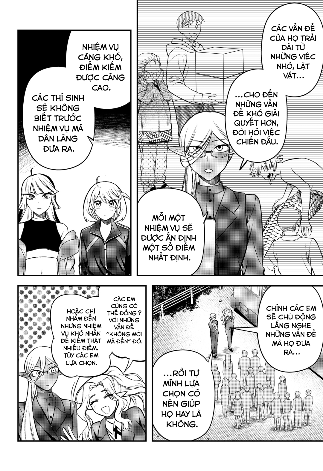 Siren wa Kimi ni Utawanai Vol. 1 Ch. 4 第18页