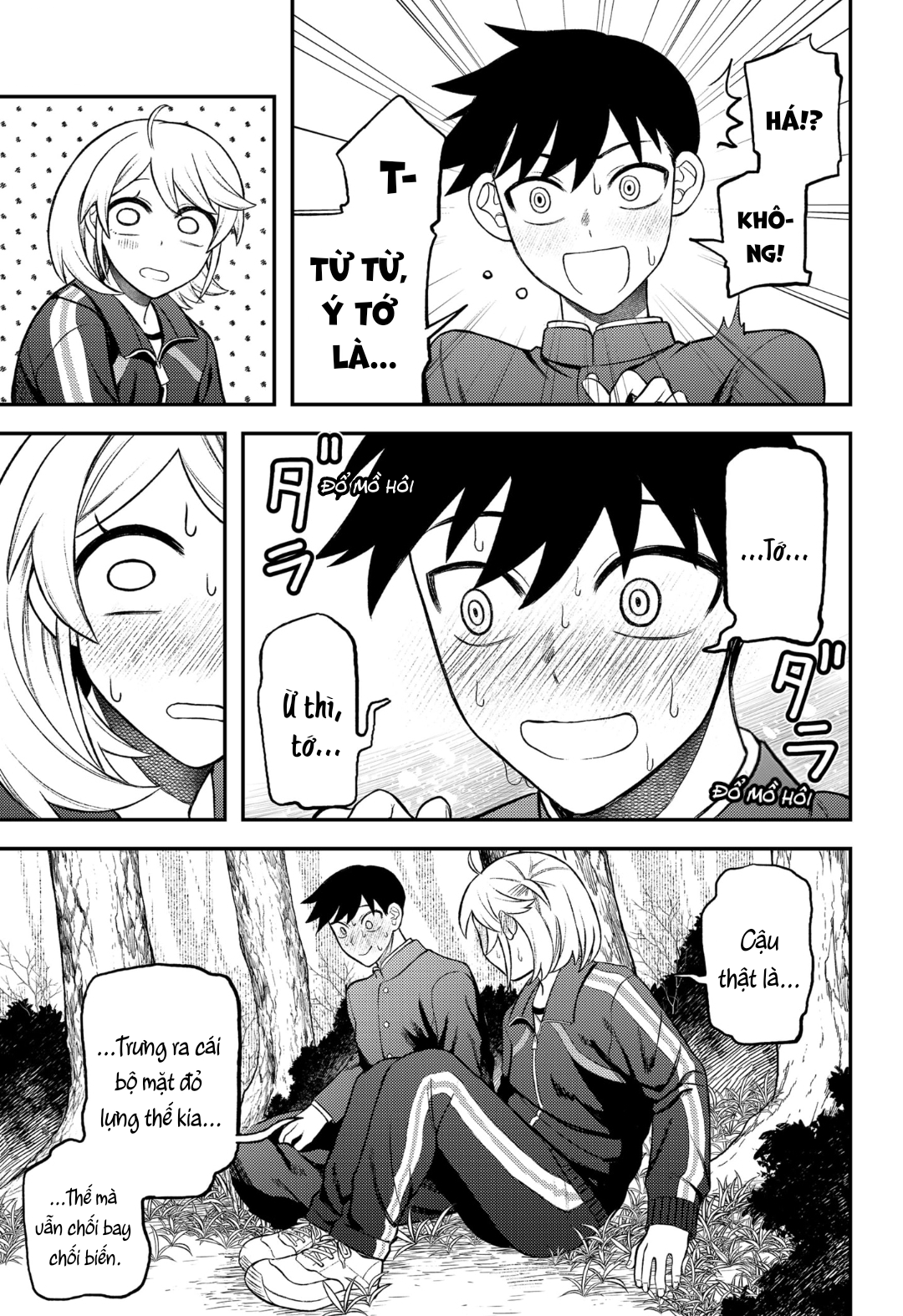 Siren wa Kimi ni Utawanai Vol. 1 Ch. 4 第3页