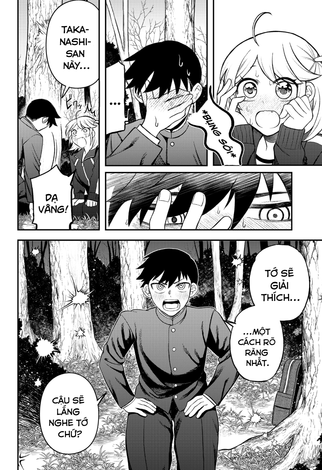 Siren wa Kimi ni Utawanai Vol. 1 Ch. 4 第4页