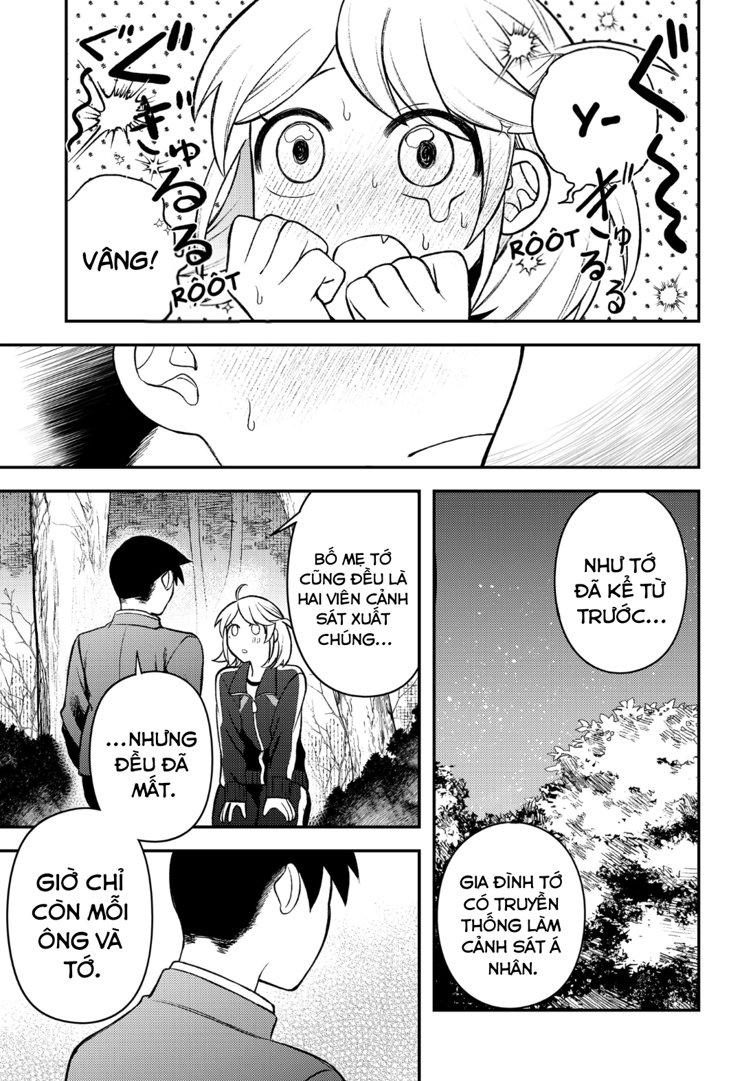 Siren wa Kimi ni Utawanai Vol. 1 Ch. 4 第5页