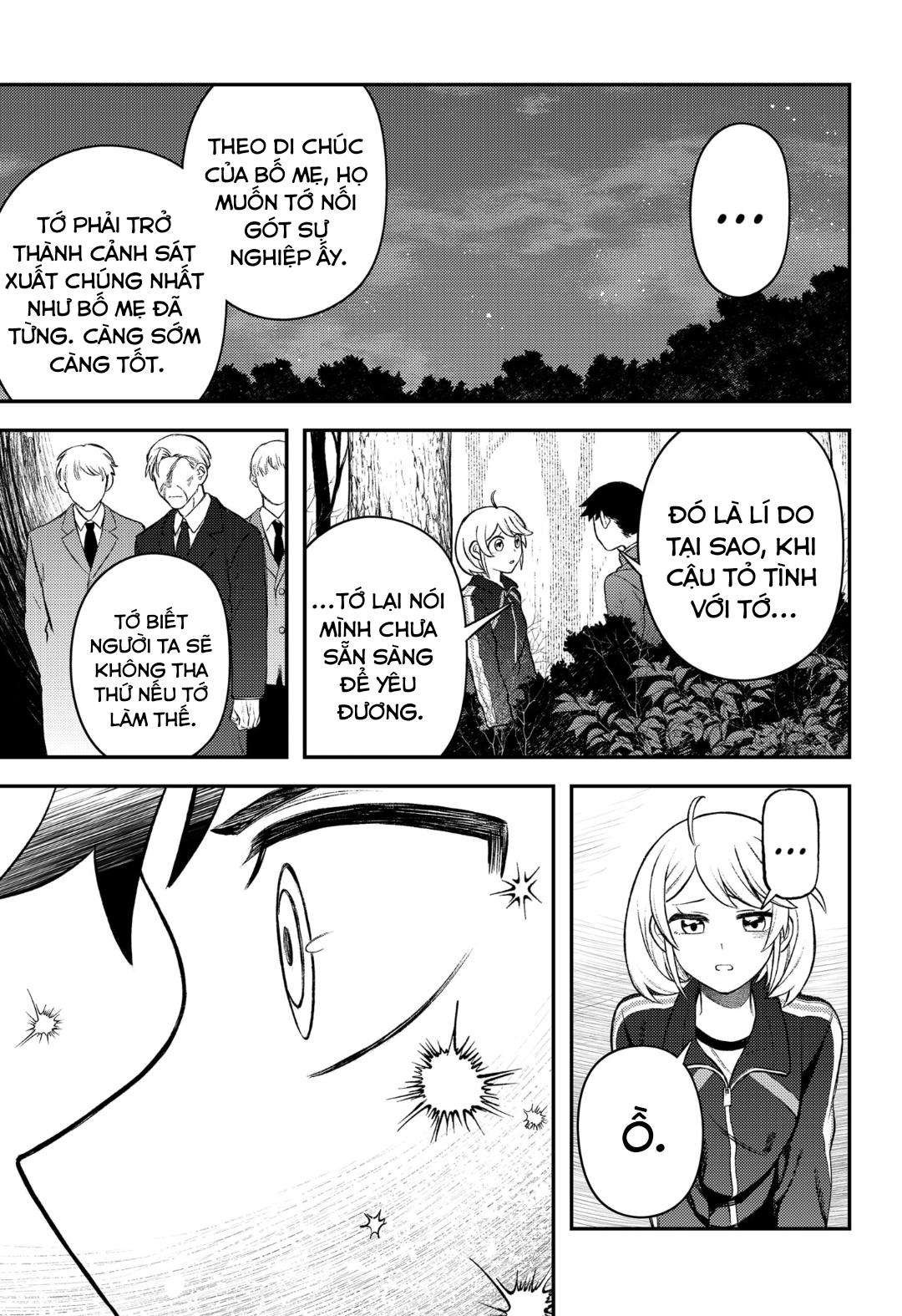 Siren wa Kimi ni Utawanai Vol. 1 Ch. 4 第7页