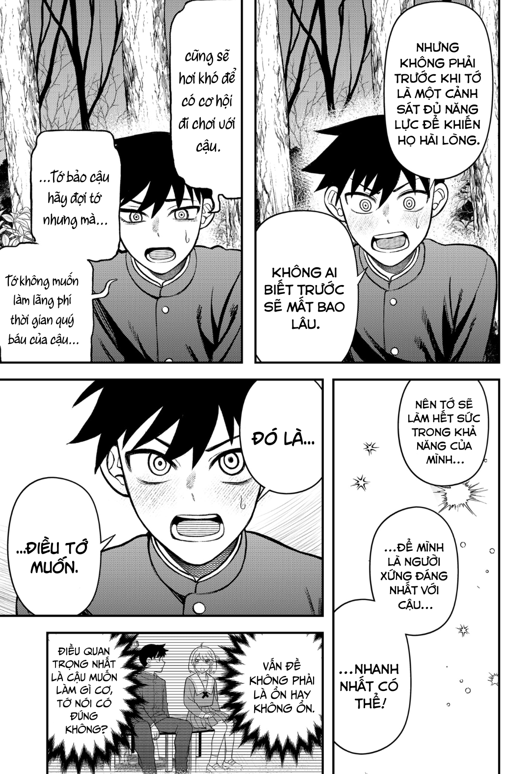 Siren wa Kimi ni Utawanai Vol. 1 Ch. 4 第9页