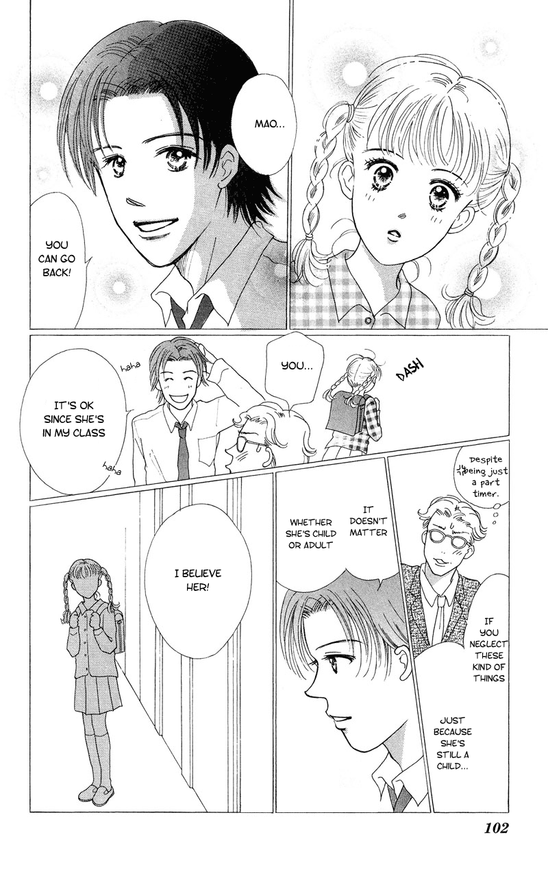 37°C Kiss Caramel Kiss 第6页
