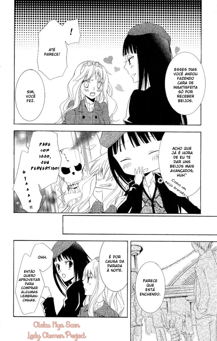 Kanchigai Hime to Usotsuki Shimobe Vol. 1 Ch. 4 第16页