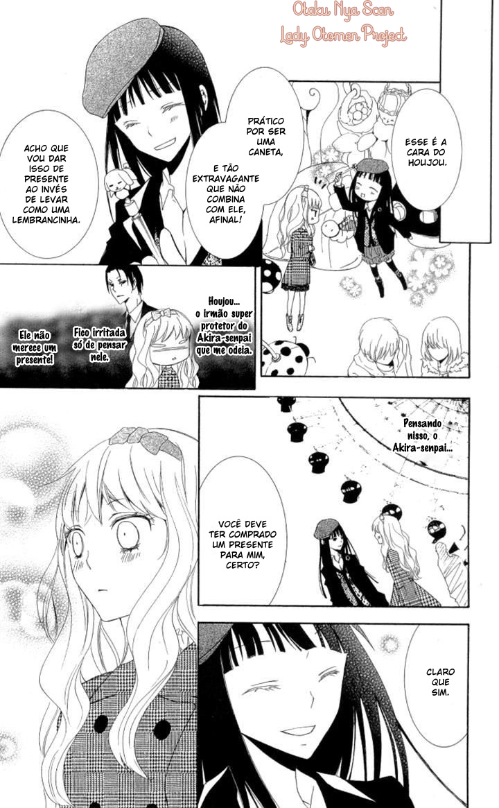 Kanchigai Hime to Usotsuki Shimobe Vol. 1 Ch. 4 第17页