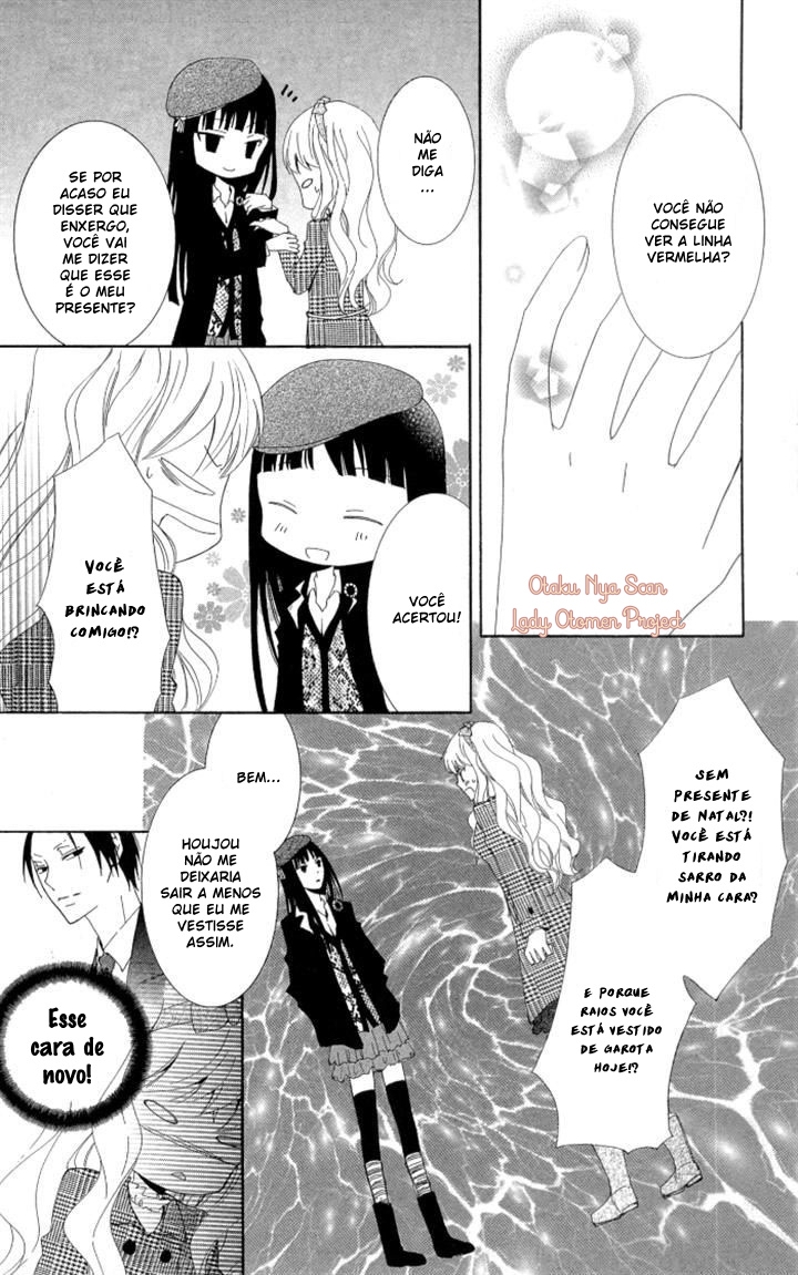 Kanchigai Hime to Usotsuki Shimobe Vol. 1 Ch. 4 第19页