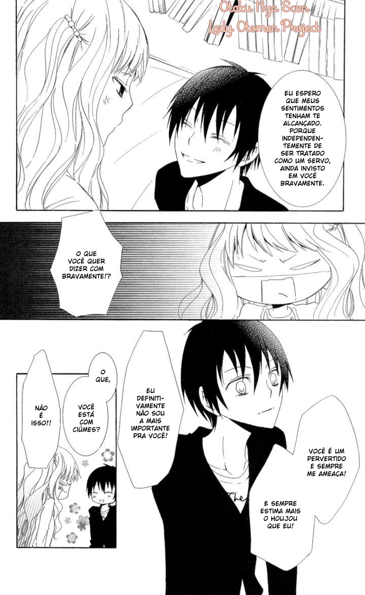 Kanchigai Hime to Usotsuki Shimobe Vol. 1 Ch. 4 第26页