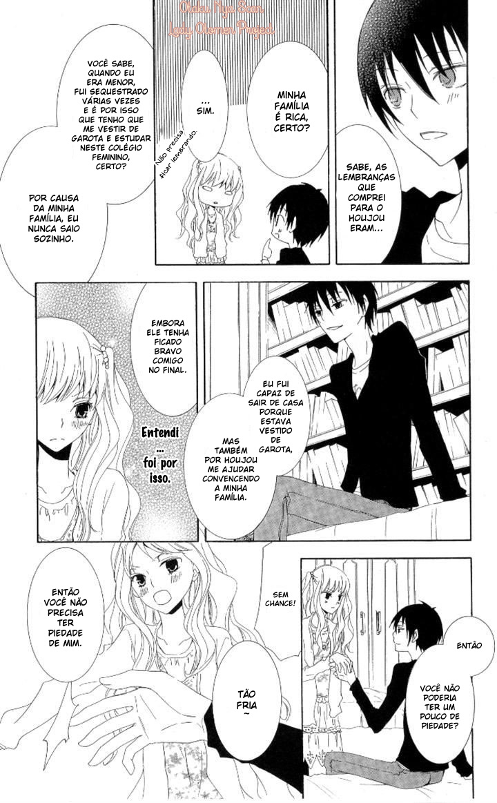 Kanchigai Hime to Usotsuki Shimobe Vol. 1 Ch. 4 第27页