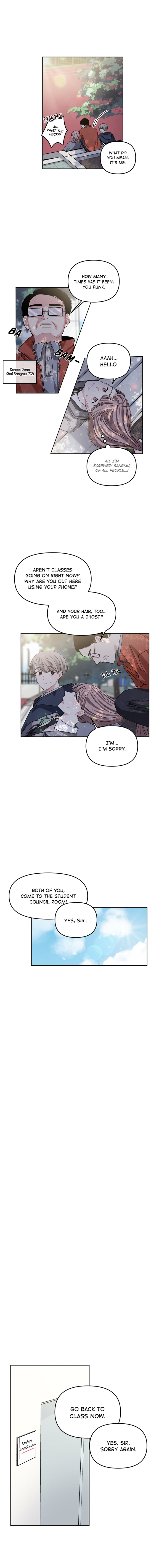 The Season You Passed Ch. 3 第2页