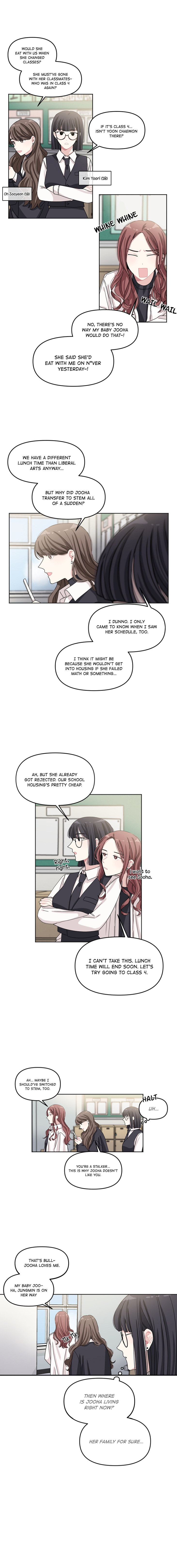 The Season You Passed Ch. 3 第6页