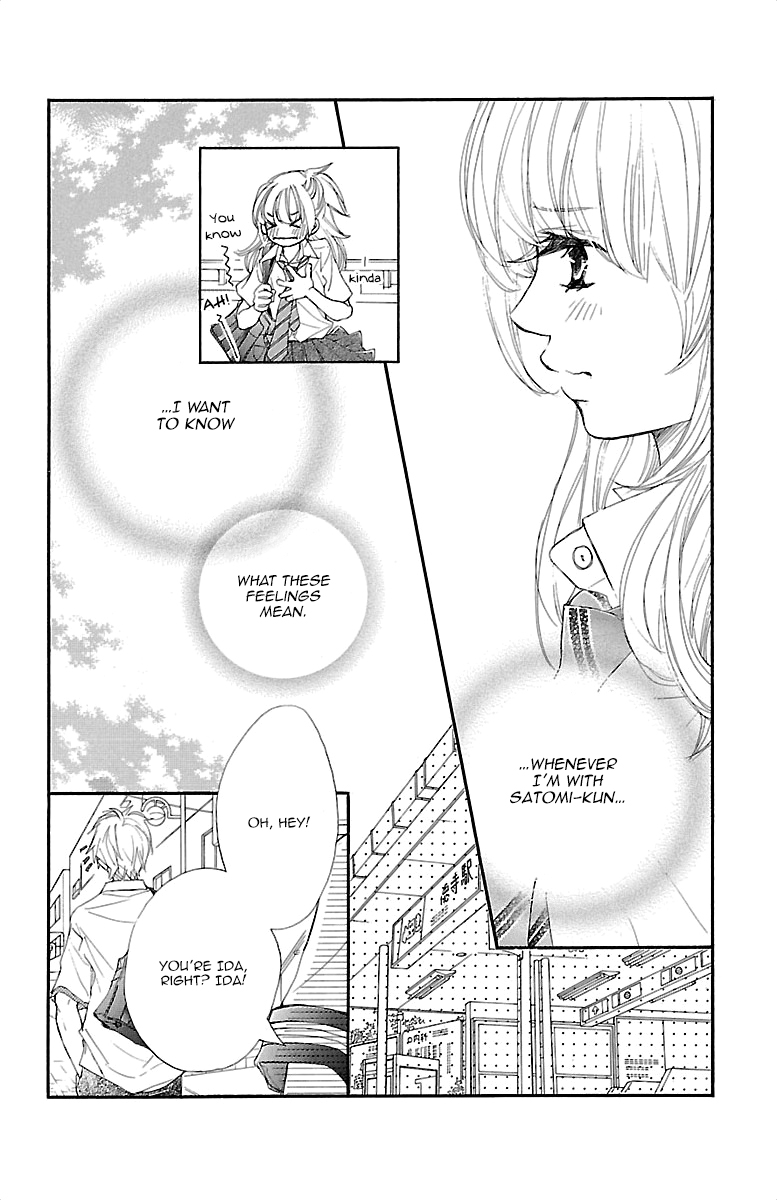 Kimi ni Chiisana Uso Hitotsu His Confession 第11页