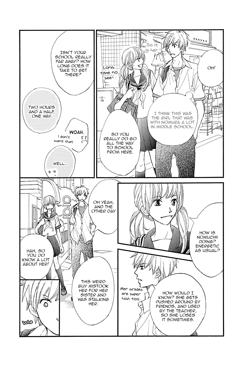 Kimi ni Chiisana Uso Hitotsu His Confession 第12页