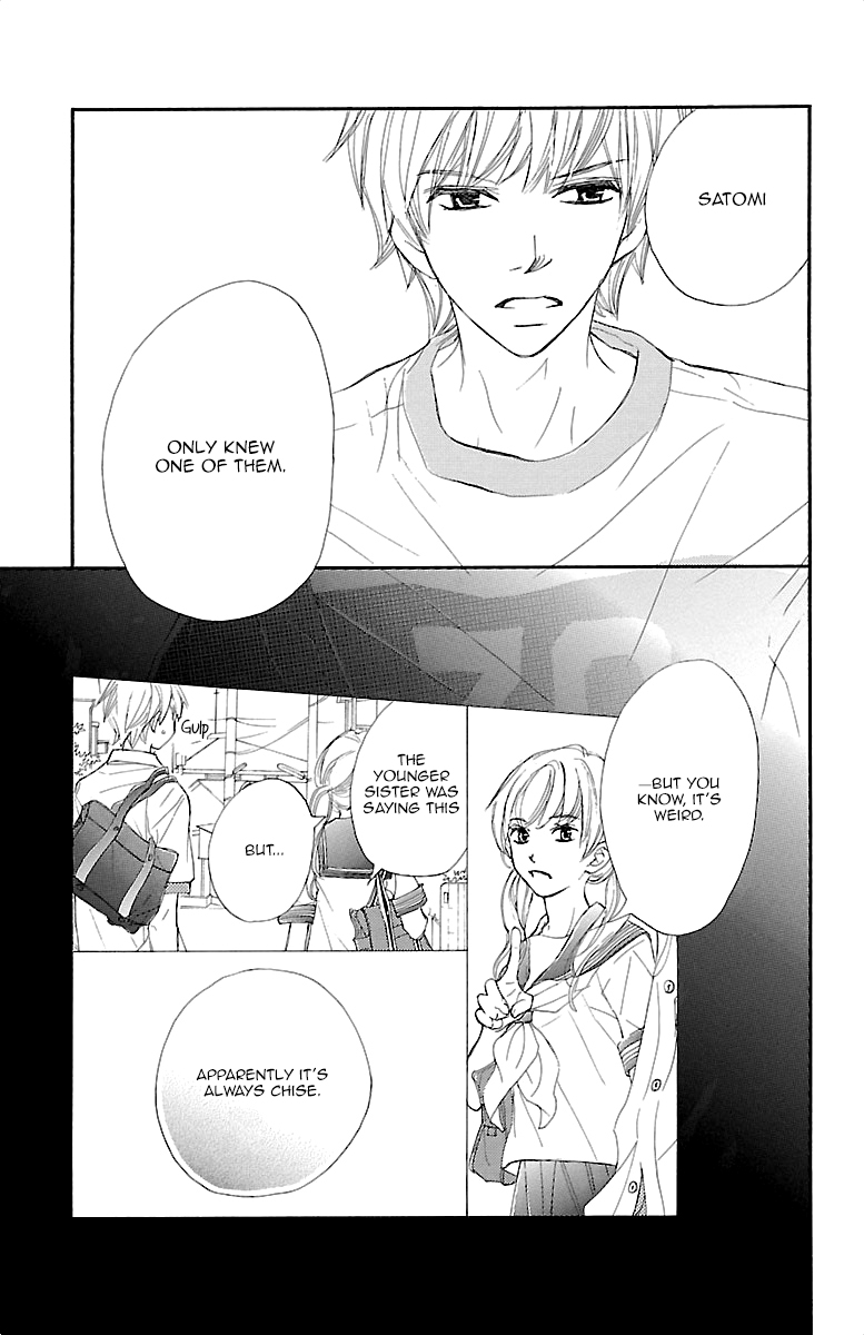 Kimi ni Chiisana Uso Hitotsu His Confession 第22页
