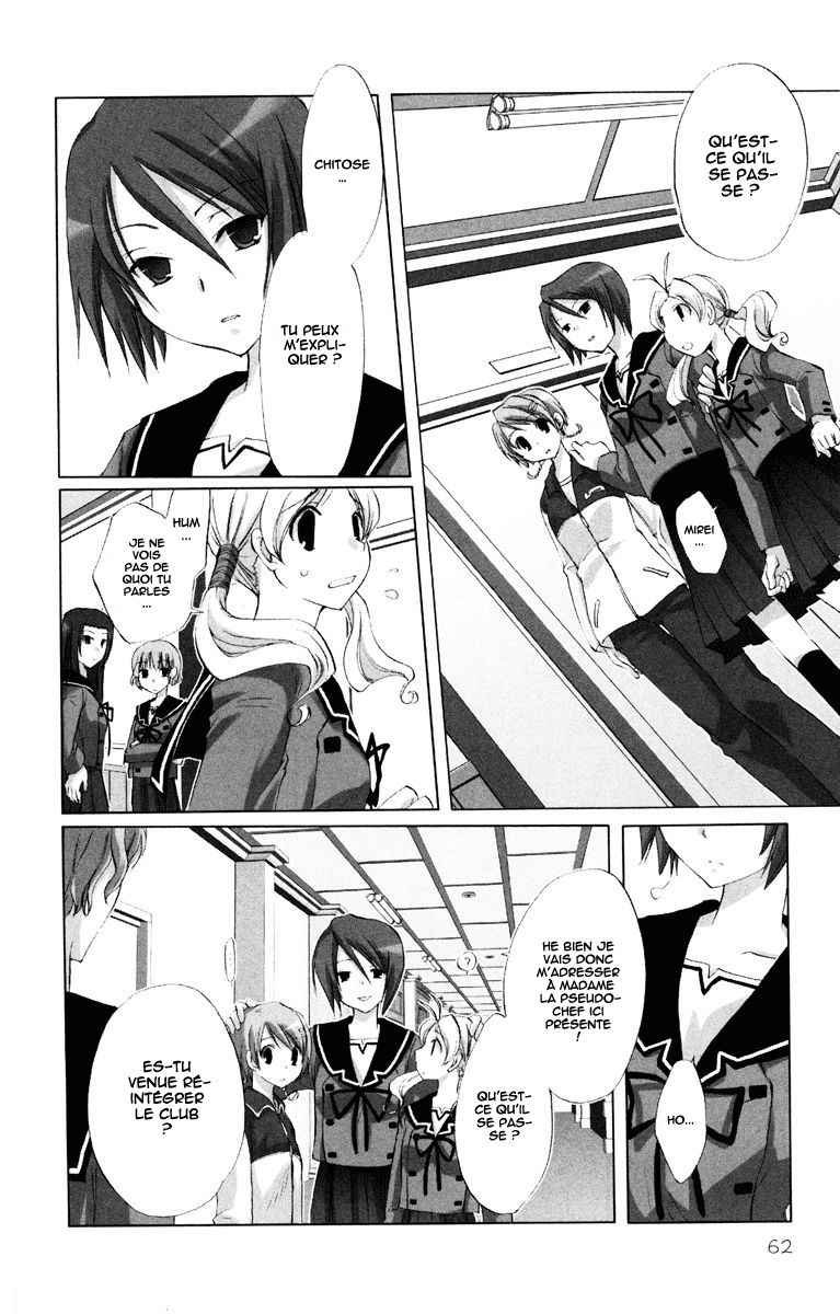 Hitohira Vol. 1 Ch. 3 第12页