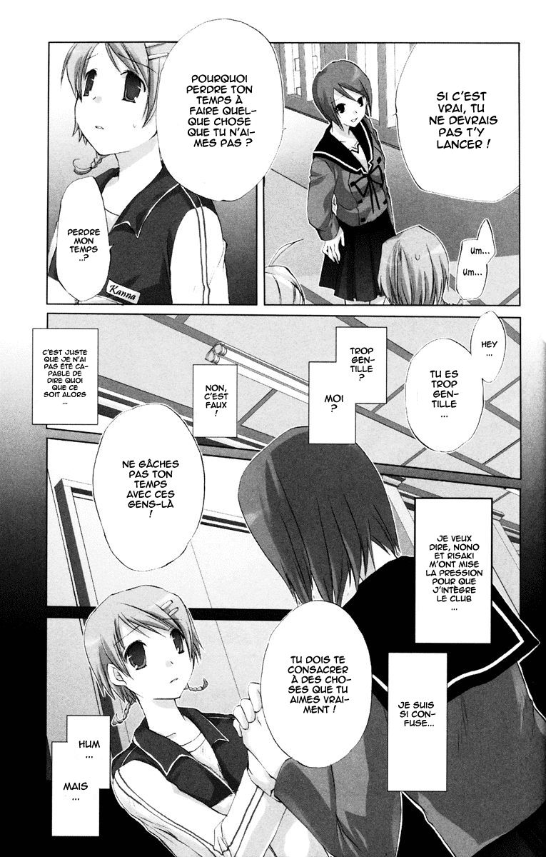 Hitohira Vol. 1 Ch. 3 第15页