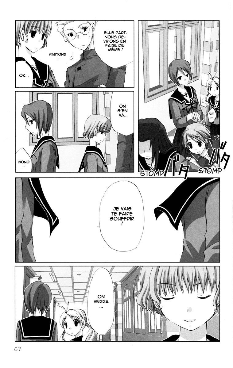 Hitohira Vol. 1 Ch. 3 第17页