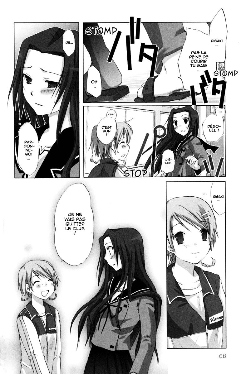 Hitohira Vol. 1 Ch. 3 第18页