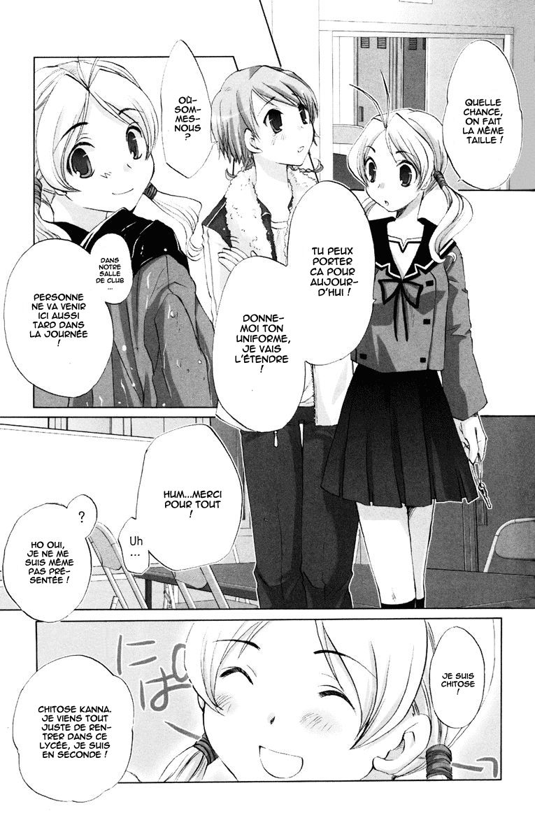 Hitohira Vol. 1 Ch. 3 第5页