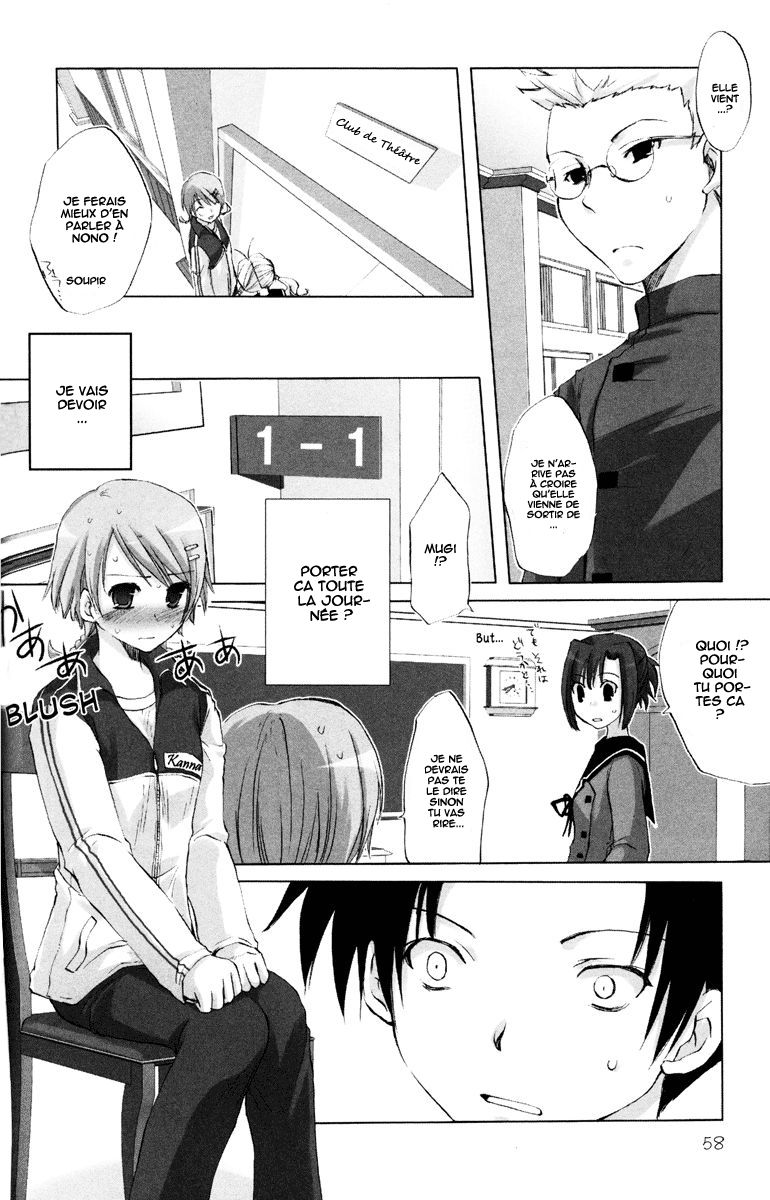 Hitohira Vol. 1 Ch. 3 第8页