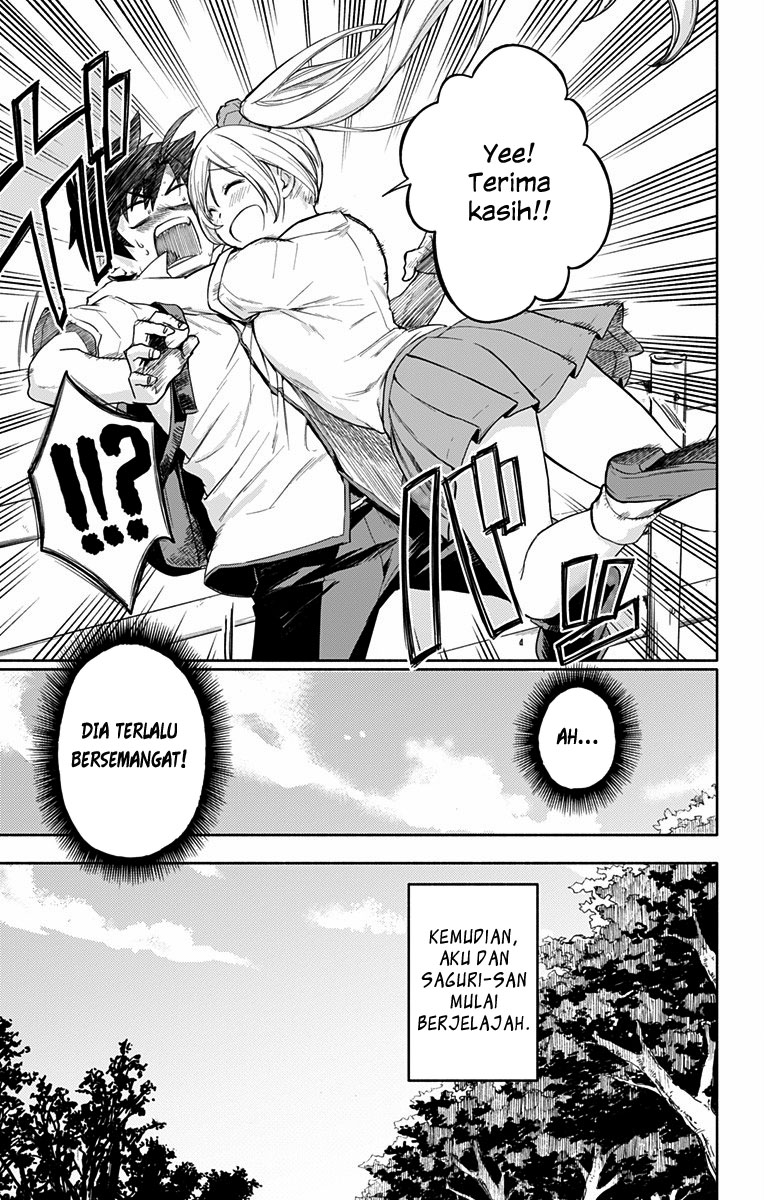 Saguri-san Tankentai Oneshot 第17页